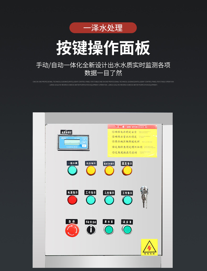 2吨双级反渗透详情_05.jpg