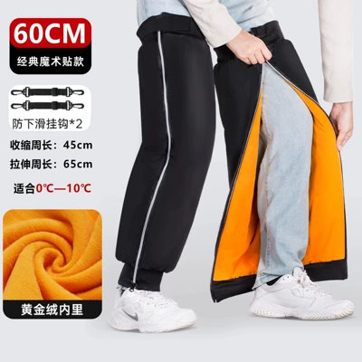 Electric Vehicle Knee Pads, Winter Motorcycle Cycling Warm Leggings, Windproof and Cold-Proof Battery Car Windproof Men's and Women's Protective Gear (Motorcycle Safety Supplies) - 60cm-thick-gold-velvet-waterproof-luminous-zipper