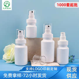 60ml白色医美药妆瓶 pet塑料护肤品瓶子 40-160ml眼霜面霜分装瓶