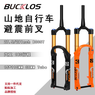 Mountain Bike Front Fork Aluminum Alloy 27.5/ 29inch Steam Fork Barrel Shaft 15*100mm Shock Absorber Front Fork