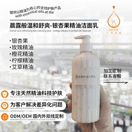 液态精华;面霜;身体乳、霜