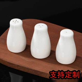 纯白色陶瓷平头味具调料瓶调味罐胡椒粉椒盐酒店饭店一孔三孔五孔