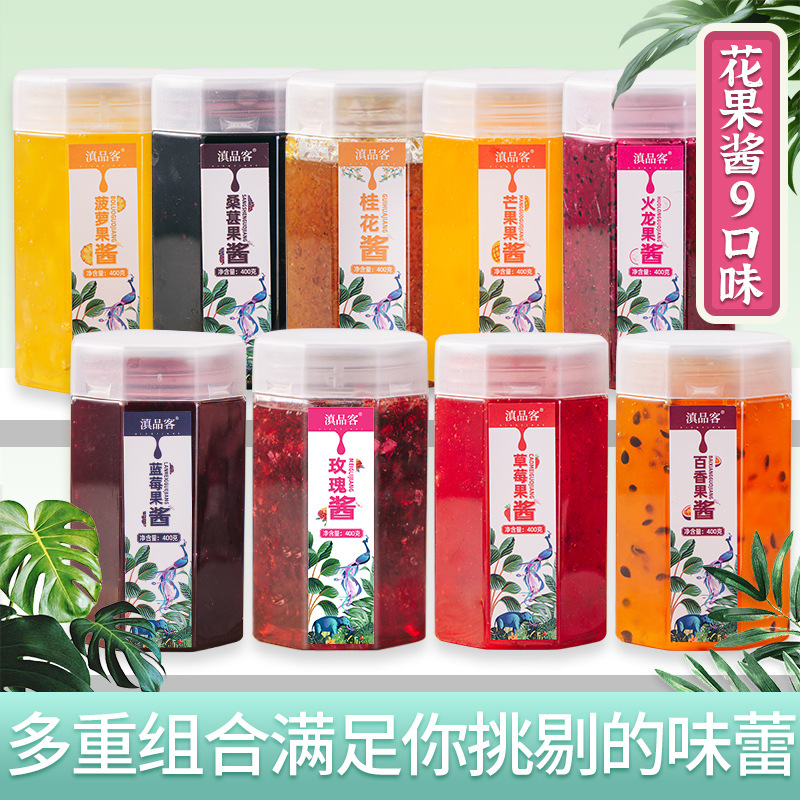 Flower jam wholesale bowl cake ice powder milk tea raw materials rose jam strawberry blueberry jam passion fruit on behalf of