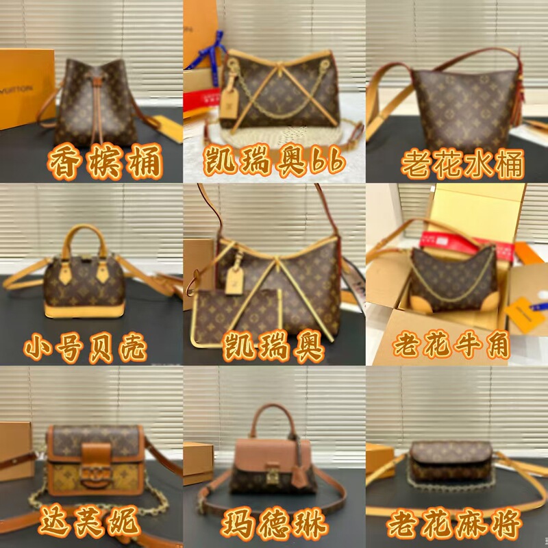 New Trendy Brand Genuine Leather Women's Shoulder Bag, Fashionable and Versatile Crossbody Bag, Multifunctional Large-Capacity Monogram Series