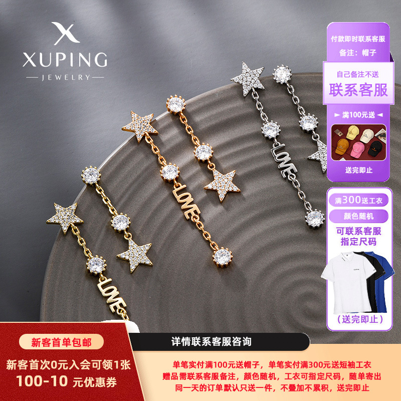 Xuping joyería gemas artificiales letras de estrellas AMOR largo diseño de pernos asimétricos pendientes de orejas de pequeño tamaño