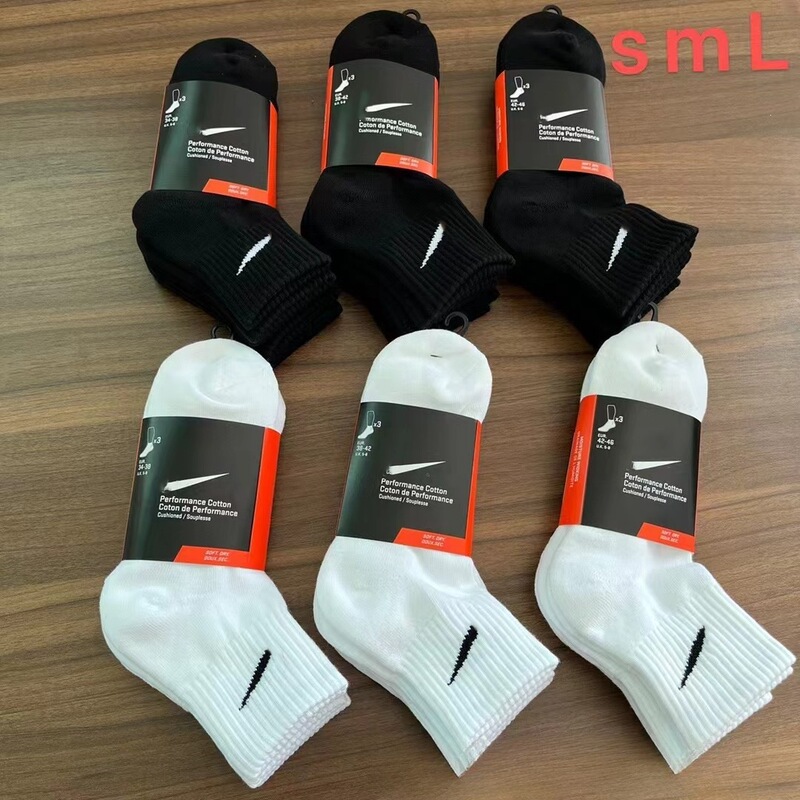 Foreign trade Suwan Nekster socks with towel bottom, solid color sports socks in black, white, and gray, mid-length basketball socks for men and women