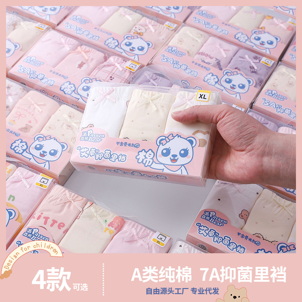 Girls' Underwear Pure Cotton A-Grade Cotton Baby Infant Cute Cartoon Toddler Shorts Triangle Children's Underwear Boxed