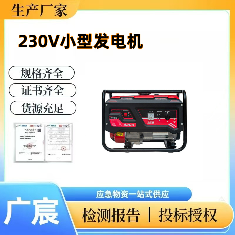 230V小型发电机3.2KW汽油发电机组15L油箱发电机额定频率50Hz