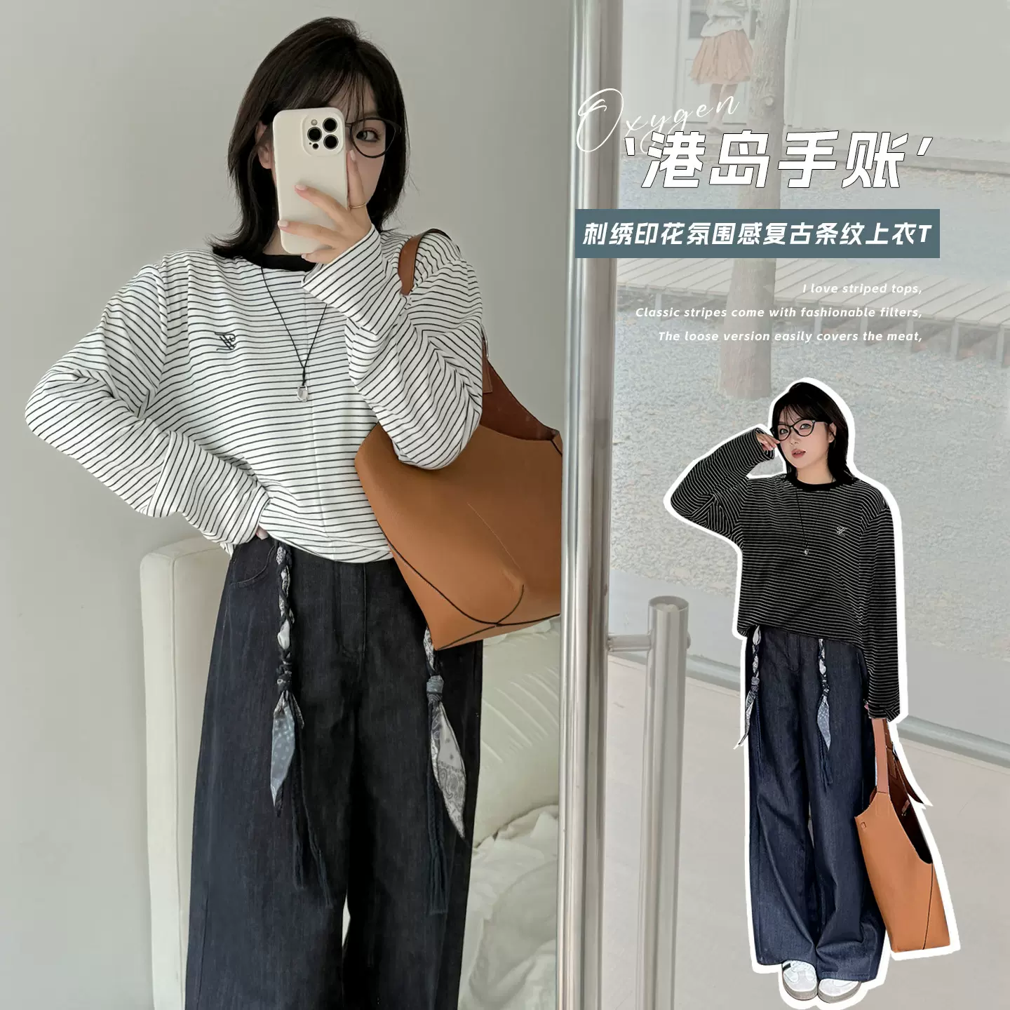 W1374轩辰大码女装秋季新款胖MM肉肉女孩休闲上衣刺绣印花长袖T恤