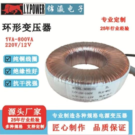 电源变压器;音频变压器;适配器