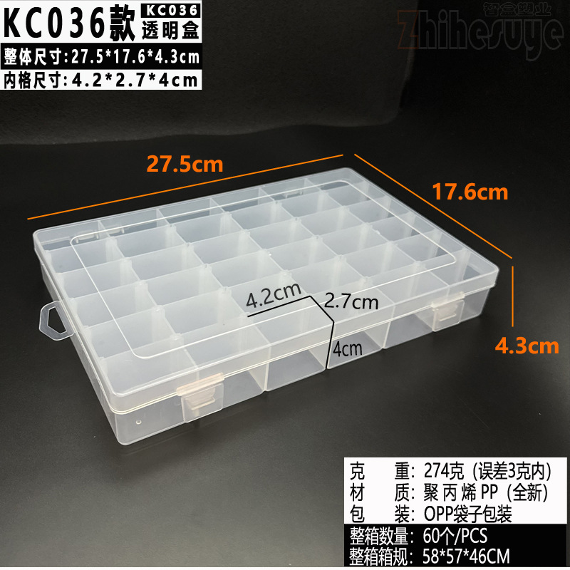 36개의 그리드는 분리 가능(27.5*17.6*4.3cm)