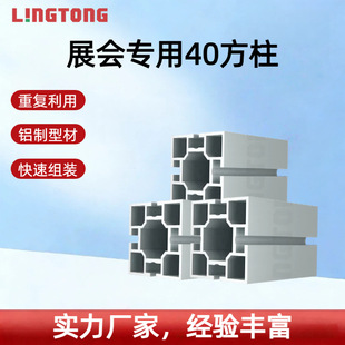 �˔�؛�ܷ���40�X�Ͻ���չ�[չʾչ������չλ�����չʾ����