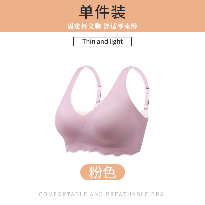 Ropa interior femenina sin rastro Plus tamaño grande pecho pequeño fijo taza de ajuste tipo de ajuste de pecho anti-flacidez Sujetador deportivo