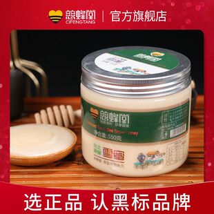 ����ѩ�ۖ|���ڷ�鲘�Y���ۼ��䳲�۰���550g