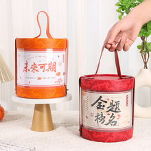 前程似锦圆桶礼盒学子毕业季未来可期礼盒开学礼物礼品包装盒空盒