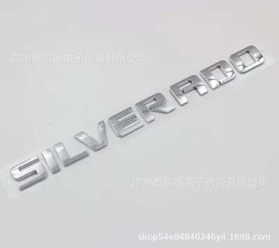 Car logo pickup truck logo ABS - silver