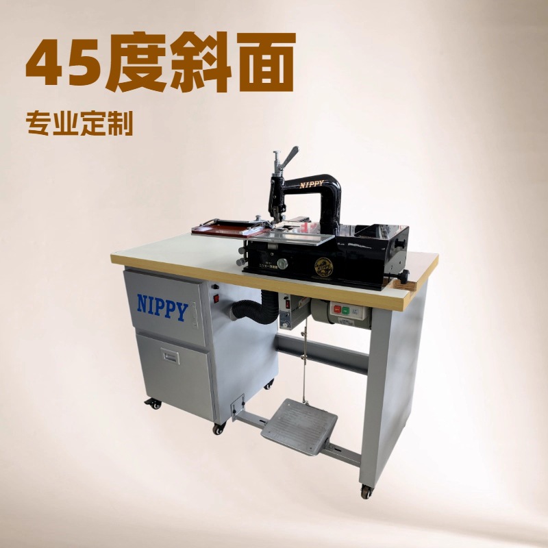 原厂供应 日本NIPPY新型NP-S1+斜面装置削皮机 NP-215