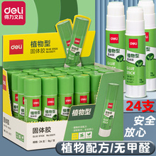 ����53271/53272���w�z��ճ��ճ���z��ͯ�ֹ��k��ؔ��9g21g�W��