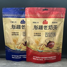 疆晟缘老新疆奶茶独立小袋装原味咸味400g/袋16小包速溶奶茶批发