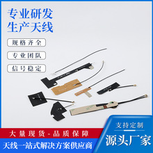 ܛ��Ӳ��N��Rȫ�Y����ʽ���ӻ����ܷ����ɿ� WIFI/NB/4G�쾀