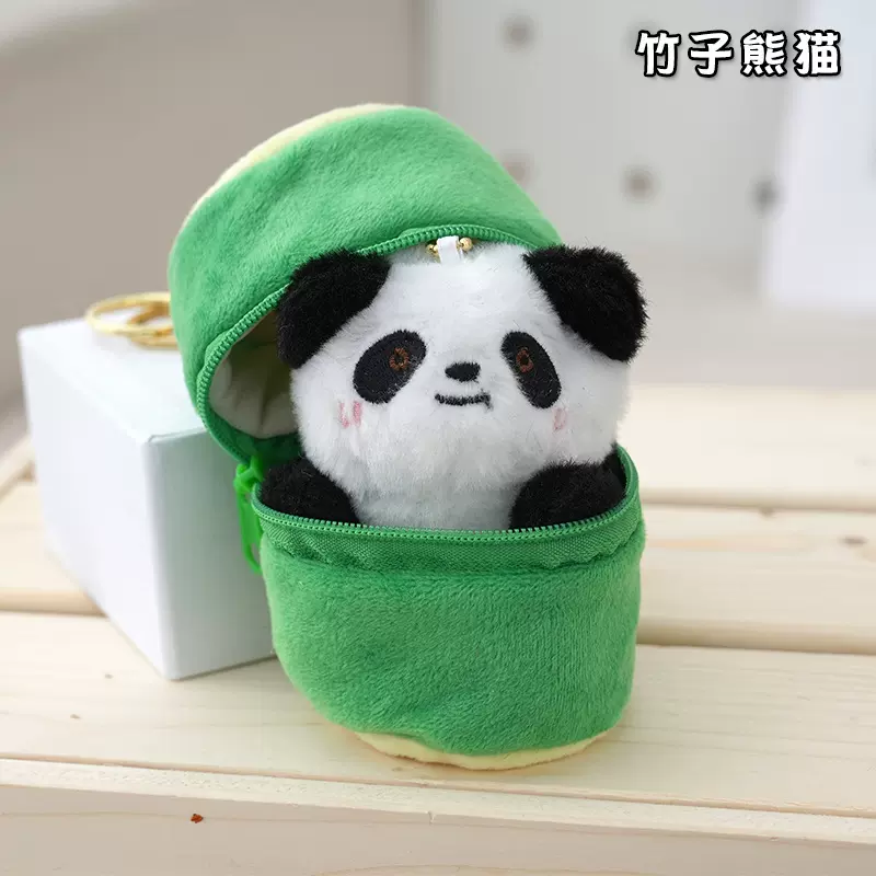 新款竹筒大熊猫景点纪念品可爱毛绒玩偶书包挂件卡通熊猫钥匙扣