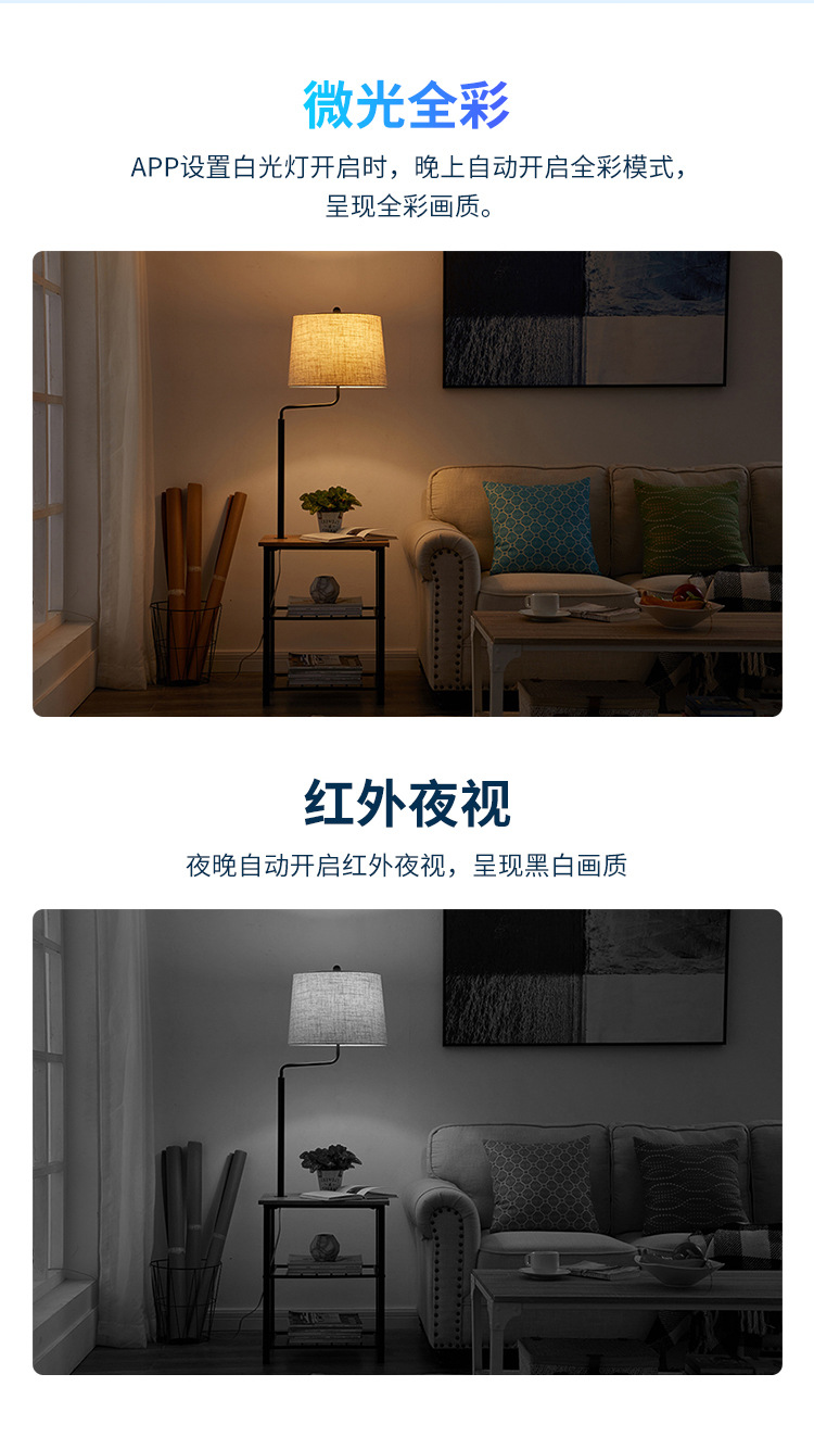 The screen two-way video call camera is used to watch over the elderly, children and pets. One click to call the high-definition surveillance camera undefined