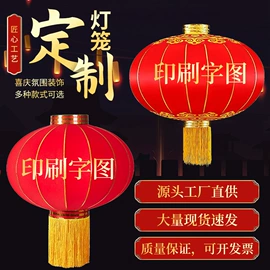 灯笼;旗帜;吊旗/三角旗