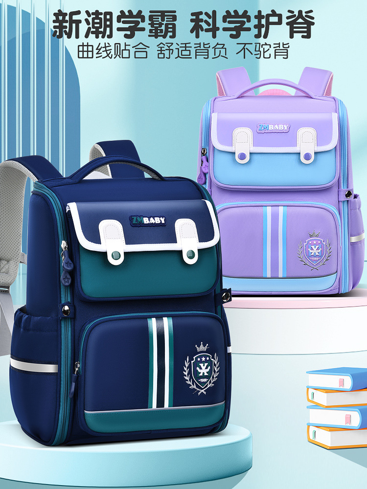 芝麻宝贝新款小学生书包 男一体式打开太空包1-3年级儿童双肩包