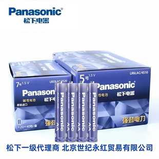 ̩���M������5̖7̖�|�Ը�늳�AA늳�LR6��ɫAAA�T�i���LR03늳�