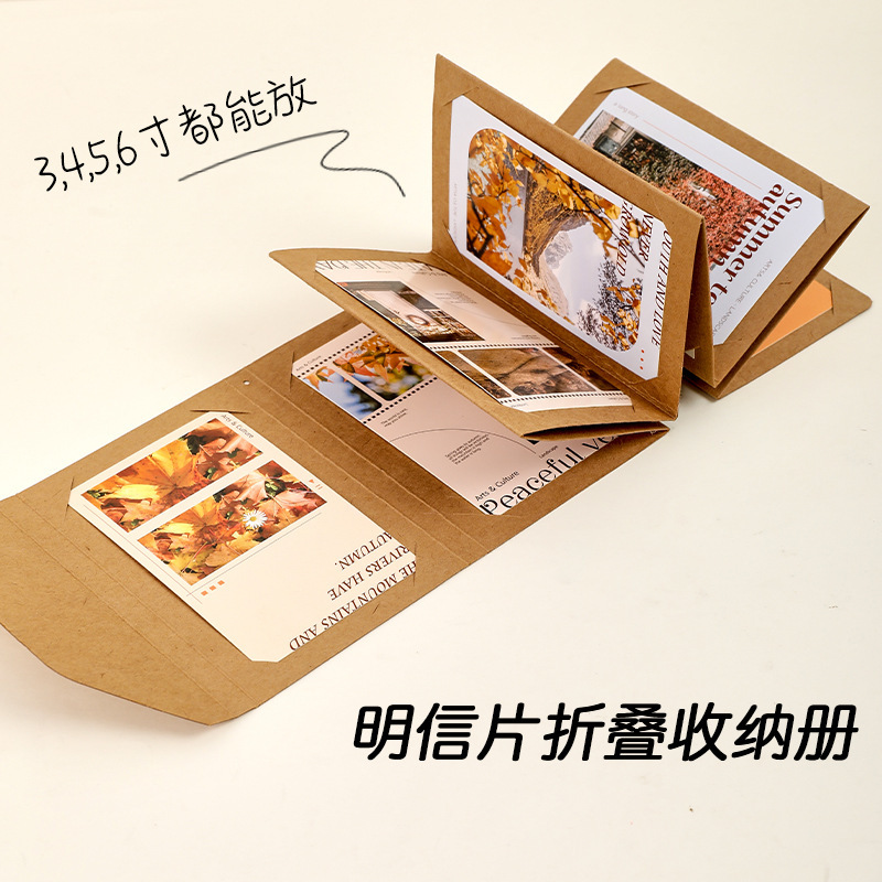 Small card photo postcard storage book folding diy handmade packaging folding insert blank photo album ins style retro