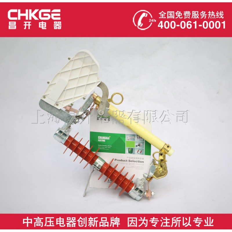 PRWG1-10KV户外跌落式熔断器PRWG1-12F/100A跌落保险
