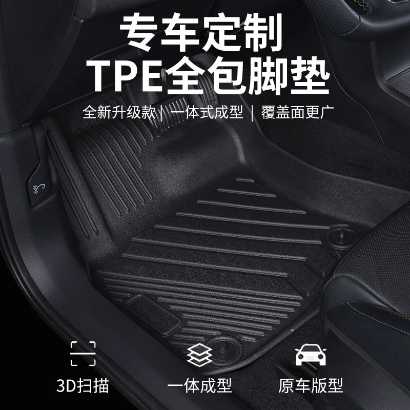 Подходит для Honda Accord Civic Crv Haoying XNV Lingpai Специальный без запаха полностью окруженный TPE автомобильный коврик для ног