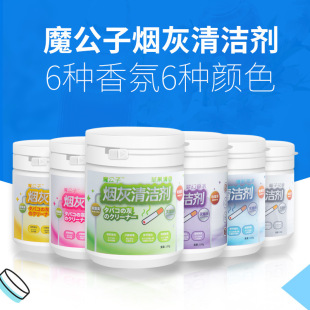Smoke Extinguishing Sand Smoke Extinguishing Smoke Removal Indoor Air Purifier Smoke-free Ashtray Cleaning Mud Smoke Extinguishing Artifact Balm