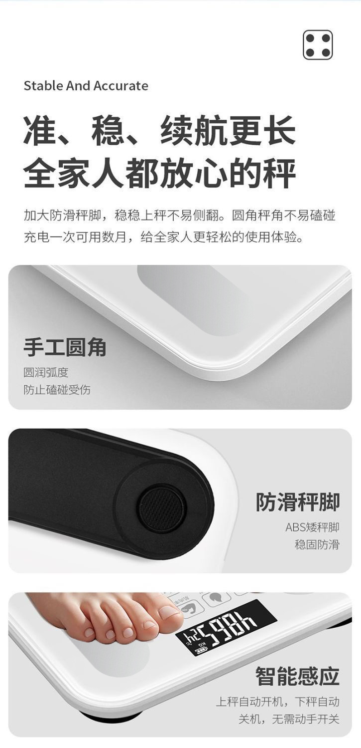 Ev Kullanımı Akıllı Tartı Hassas Elektronik Tartı Bluetooth Vücut Yağ Oranı Tartısı Şarj Edilebilir Tartma Akıllı İnsan Sağlığı Tartısı Özelleştirilebilir Çapraz Sınır Ticaret