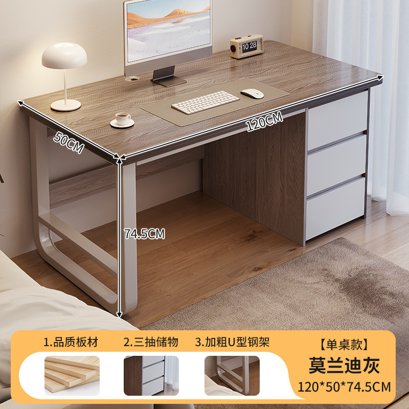 Escritorio de computadora Escritorio de escritorio para el hogar Dormitorio moderno simple Escritorio de escritura para estudiantes con cajón