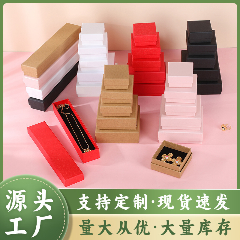 Heaven and Earth Cover Jewelry Packaging Box Earrings Jewelry Box Ring Earrings Jewelry Box Necklace Bracelet Gift Box Gift Box Heaven and Earth Cover Jewelry Packaging Box Earrings Jewelry Box Ring Earrings Jewelry Box Necklace Bracelet Gift Box Gift Box