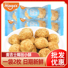 ����ʿС��Ҭ�zҬ��Ҭ��ζ���c��С��һ���ֲ��ҹ�����ʳɢ�b���l