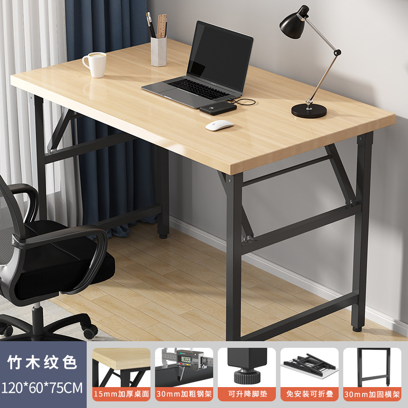 15mm 두께의 데스크탑 [대나무결] 120*60 두께의 철제 프레임 - 설치 불필요 ⚑✦