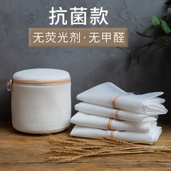 ランドリーバッグ、洗濯機用変形防止メッシュバッグ、下着ケアバッグ、セーター洗濯用メッシュバッグ、家庭用特大サイズ
