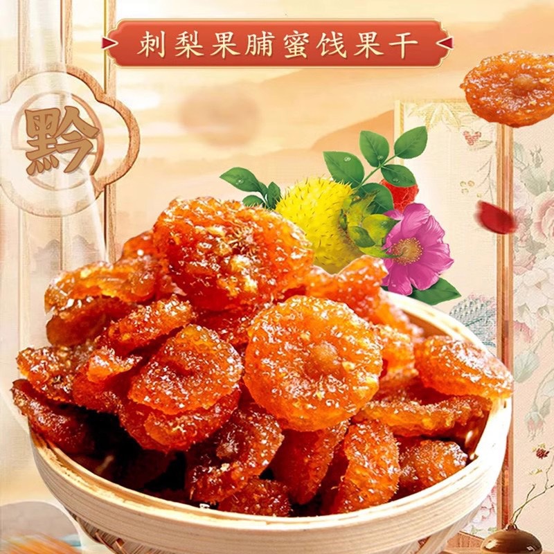 Dried Rosa Roxburghii Fruit 100g Bag Cili Fruit Snack Herbal Dried Fruit key features