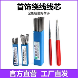 其他量具;通用五金配件;其他五金工具