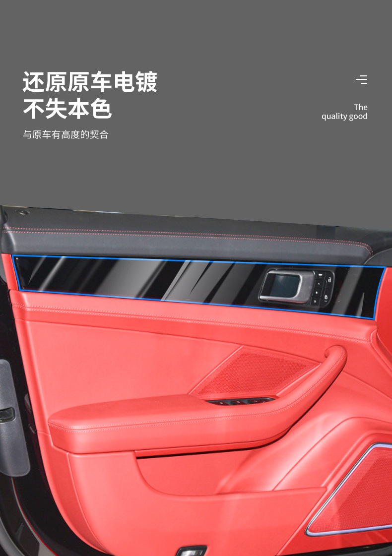 Suitable for Porsche Interior Film Macan Cayenne Panamera Instrument Film 718Tpu Central Control Protective Film