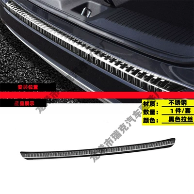 Binzhi Modified Inner and Outer, Other Car Modifications - exterior-rear-panel-brushed-black