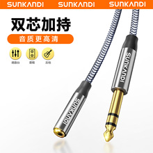 SUNKANDI 3.5mmĸ�D6.5mm���L���l������о����ĸ�֙C�B��푹���