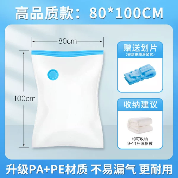 High -quality transparent 80*100cm PA+PE