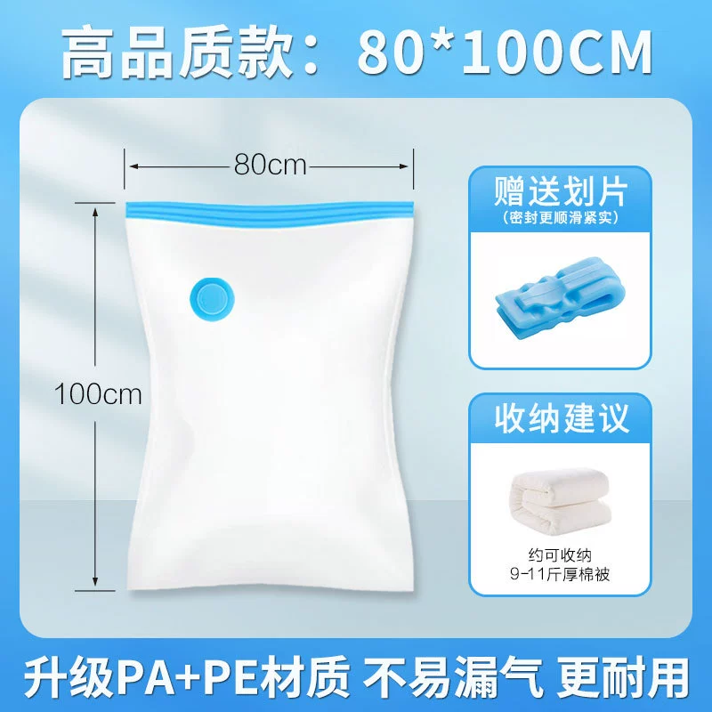 (Cross-border trading), vacuum storage bag, duvet, down jacket, Amazon