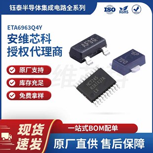 �̩�댧�wETA6963Q4Y�����· QFN4x4-24���b