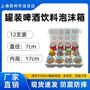 500ML���bơ����ĭ�� ���������12֧�b70��17�߿��f������ĭ���l