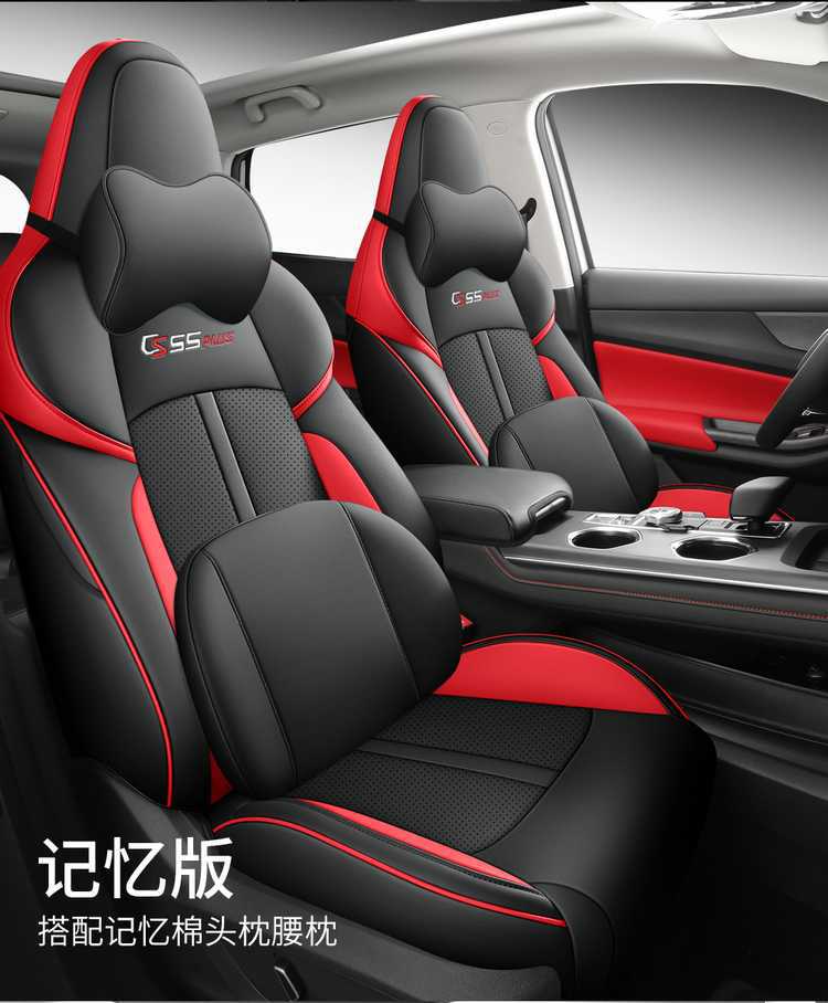 The third generation of Changan CS55Plus car seat cover 24 special cushion cover full surround seat cover four seasons cushion