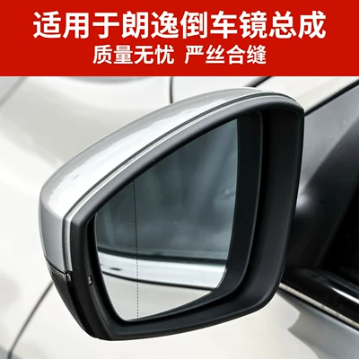 Rear mirror/rearview mirror assembly | Qihang Rearview Mirror Reflector